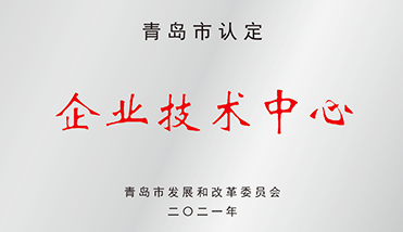 企業(yè)技術中心-艾普智能.png