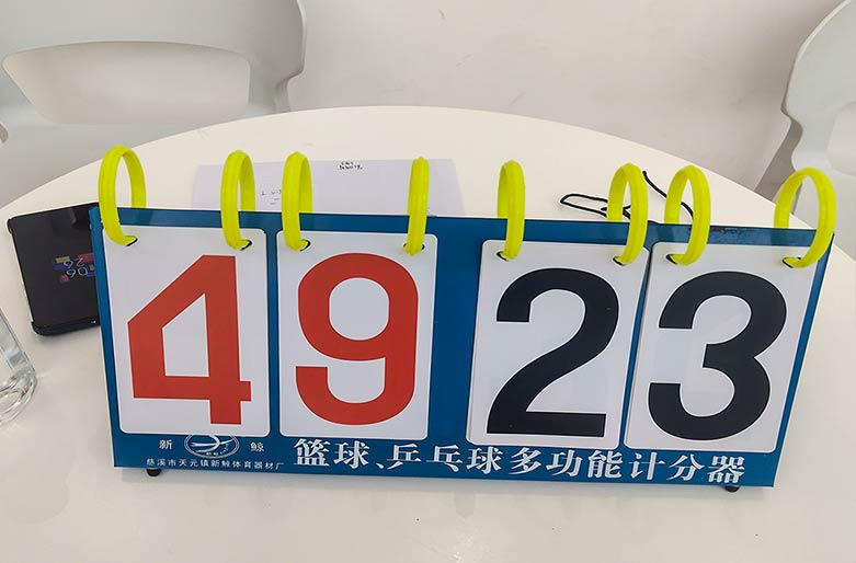 “無(wú)籃球，不兄弟”籃球爭(zhēng)霸賽—AIP艾普.jpg
