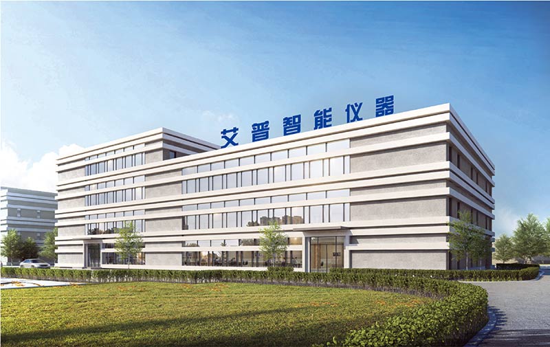 AIP受邀參加青島市新能源汽車產(chǎn)業(yè)鏈供需對(duì)接大會(huì)—AIP艾普.jpg
