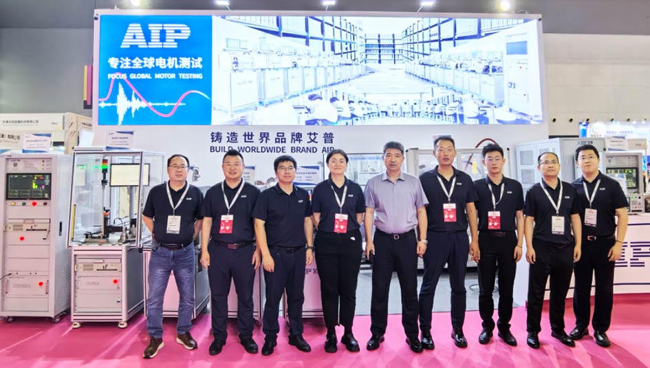 艾普智能亮相CWIEME上海線(xiàn)圈展，電機(jī)測(cè)試技術(shù)再獲國(guó)際認(rèn)可