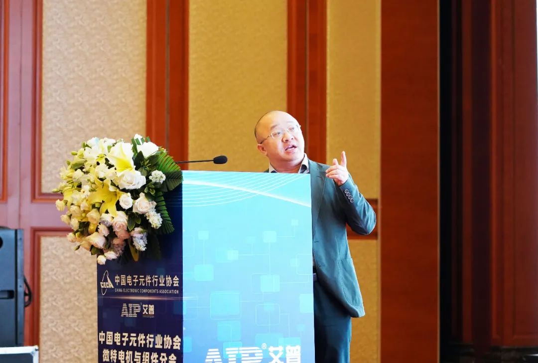艾普承辦丨中國電子元件行業(yè)協(xié)會微特電機(jī)與組件分會九屆六次理事會議在青島圓滿召開