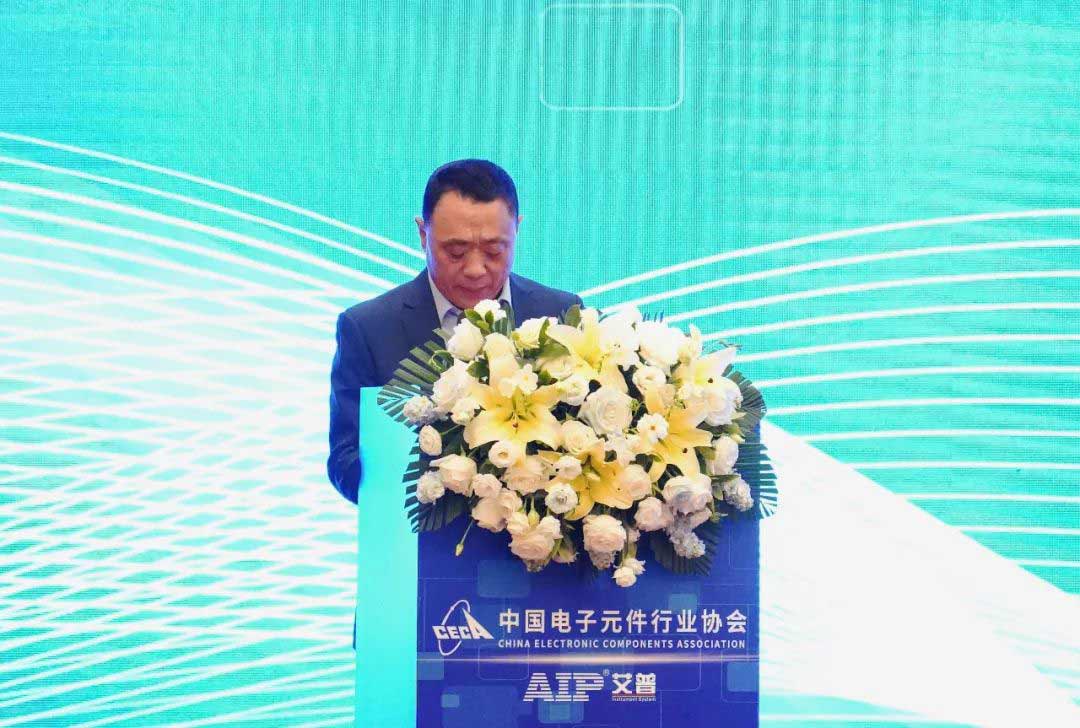 艾普承辦丨中國電子元件行業(yè)協(xié)會微特電機(jī)與組件分會九屆六次理事會議在青島圓滿召開