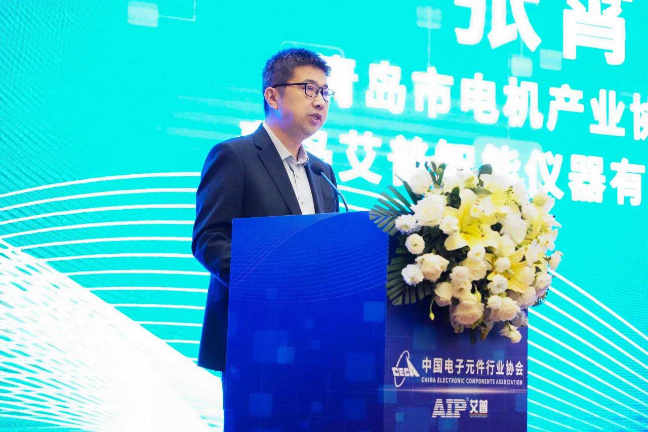 艾普承辦丨中國電子元件行業(yè)協(xié)會微特電機(jī)與組件分會九屆六次理事會議在青島圓滿召開