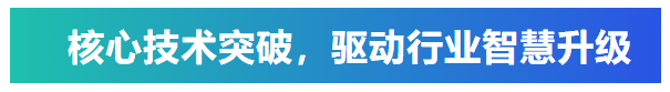 艾普承辦丨中國電子元件行業(yè)協(xié)會微特電機(jī)與組件分會九屆六次理事會議在青島圓滿召開