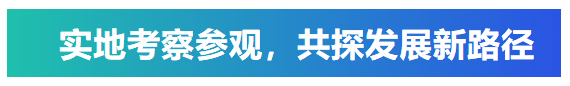 艾普承辦丨中國電子元件行業(yè)協(xié)會微特電機(jī)與組件分會九屆六次理事會議在青島圓滿召開