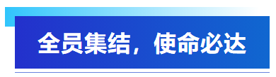 五一假期集結攻堅，艾普以全員之力保障客戶訂單交付！