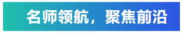 知識(shí)培訓(xùn)驅(qū)動(dòng)行業(yè)共贏發(fā)展，艾普積極探索客戶價(jià)值創(chuàng)造模式