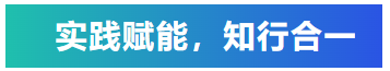 知識(shí)培訓(xùn)驅(qū)動(dòng)行業(yè)共贏發(fā)展，艾普積極探索客戶價(jià)值創(chuàng)造模式