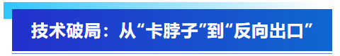艾普智能攜國產(chǎn)電機測試設備亮相CWIEME，反向輸出全球市場