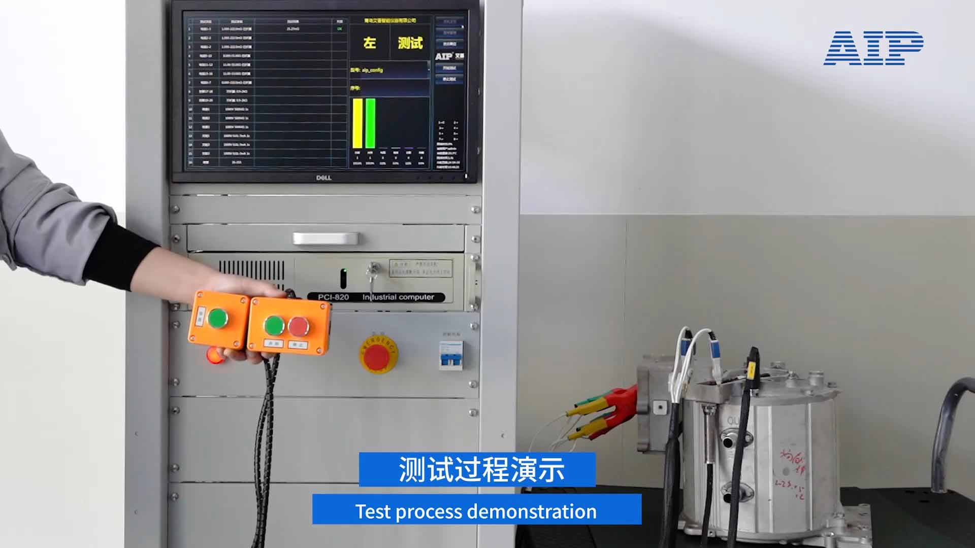 新能源汽車驅(qū)動(dòng)電機(jī)零位測(cè)試方法—AIP艾普 新能源汽車驅(qū)動(dòng)電機(jī)零位測(cè)試方法—AIP艾普